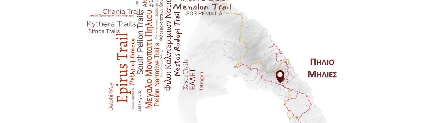 GRtrails-6_savedate_231023FF