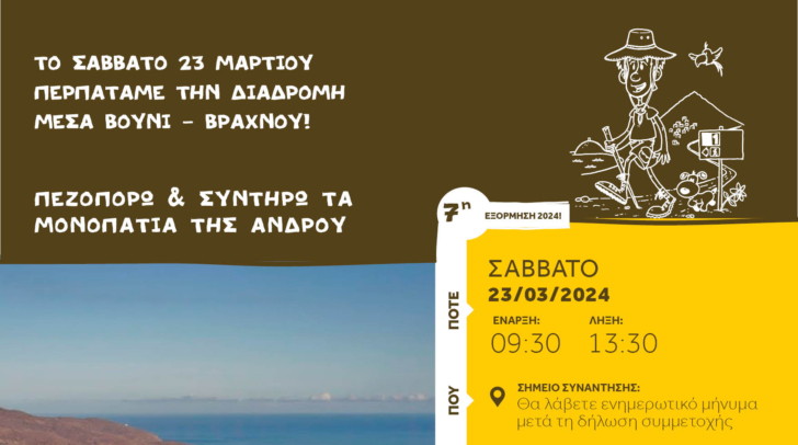 Poster_126_GR-FF