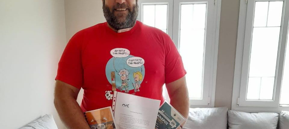 Panagiotis Loukadis-FF