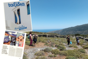 Kathimerini