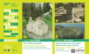 archaeological _Hike