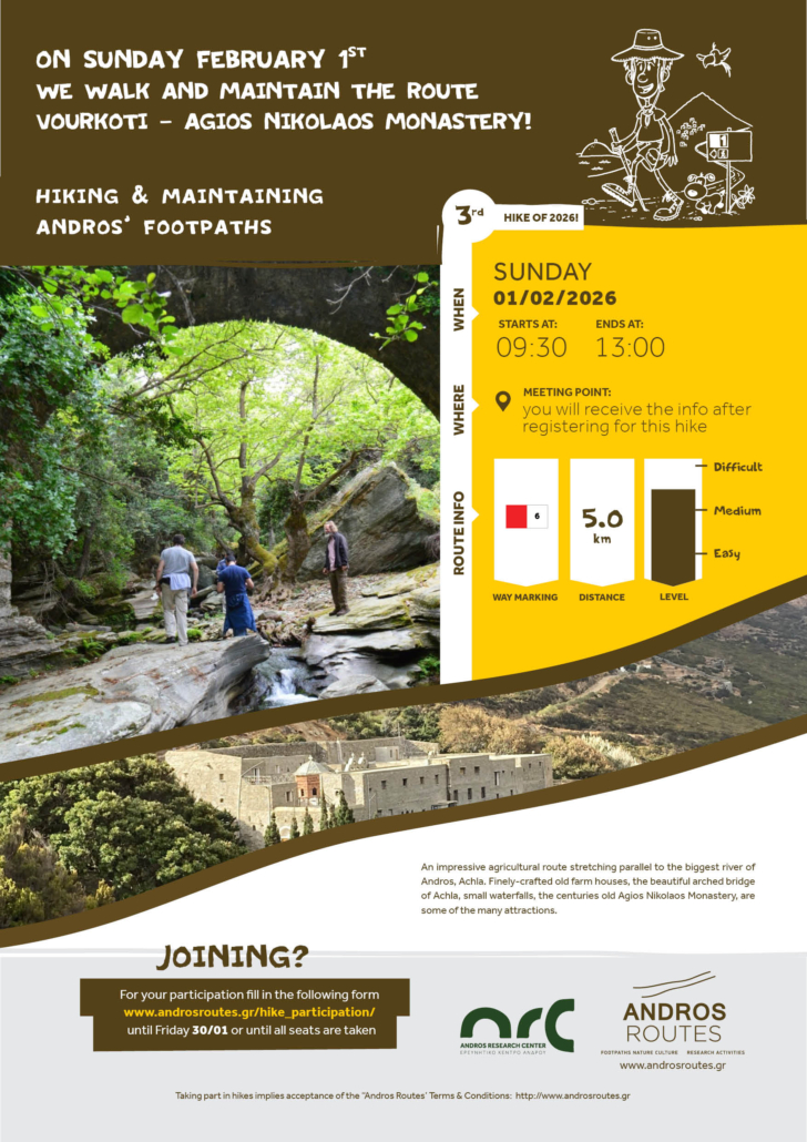 Route 6 - Achlas bridge