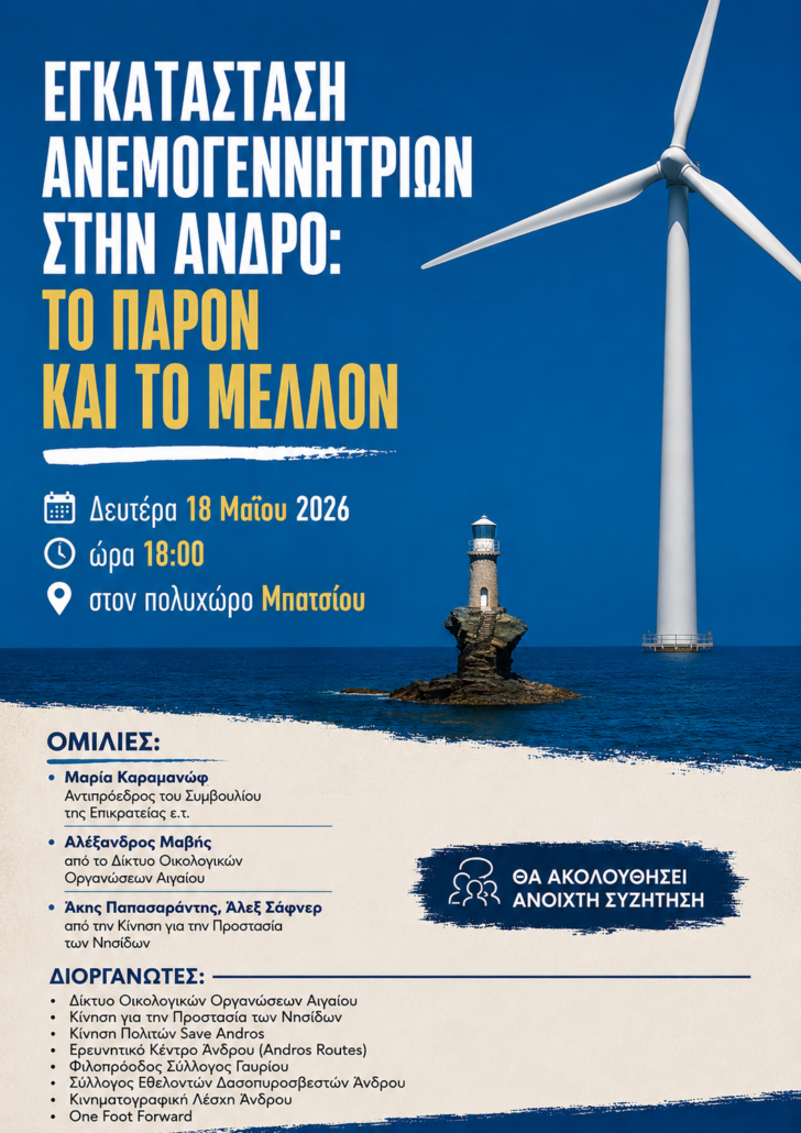 wind turbines_2026