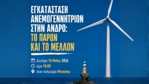wind turbines_2026 FF