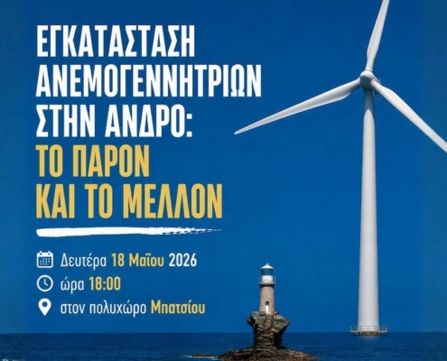wind turbines_2026 FF